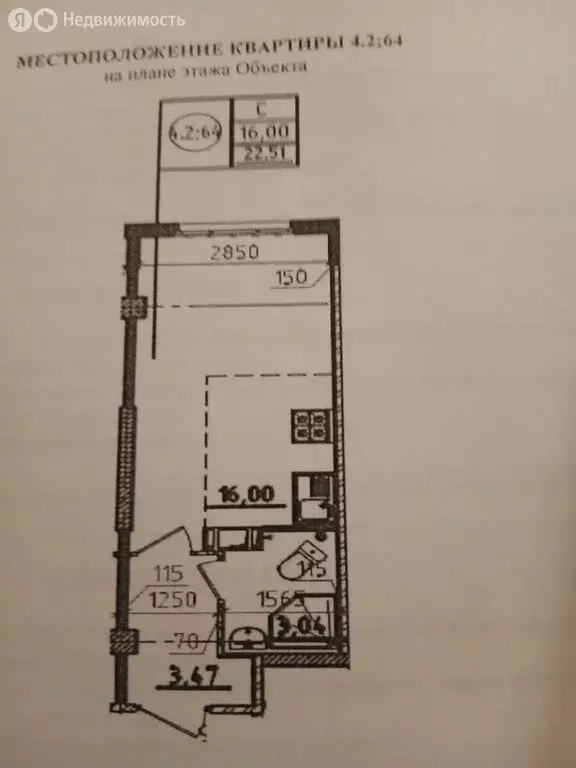 Квартира-студия: Мурино, улица Шоссе в Лаврики, 93 (22.2 м) - Фото 0