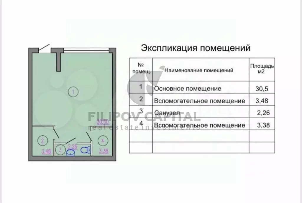 Помещение свободного назначения в Башкортостан, Уфа ул. Ленина, 75 (43 ... - Фото 1