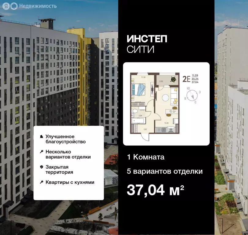 1-комнатная квартира: Курск, микрорайон Курского Завода Тракторных ... - Фото 0