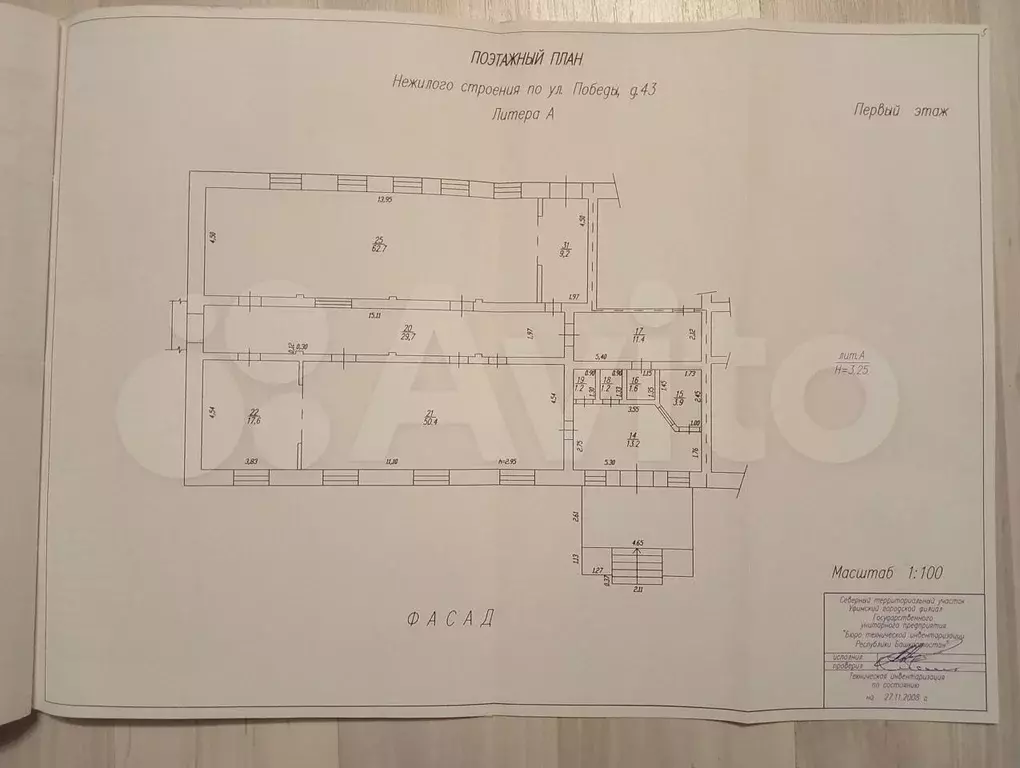 Свободного назначения, от 100 до 200 кв.м - Фото 0