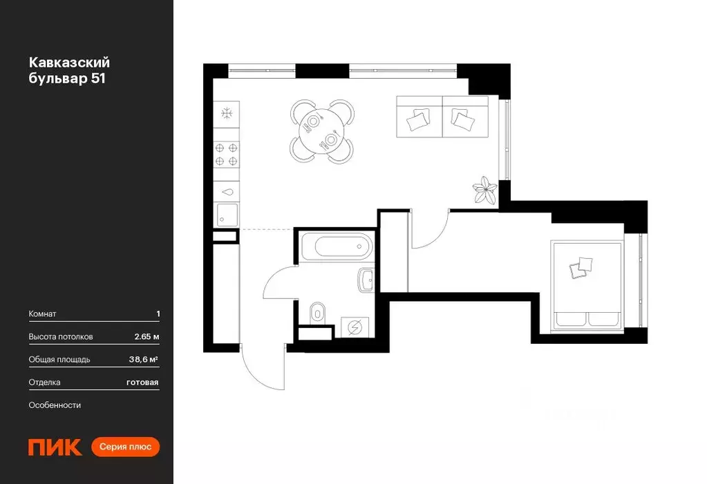 1-к кв. Москва Кавказский Бульвар 51 жилой комплекс, 3.5 (38.6 м) - Фото 0