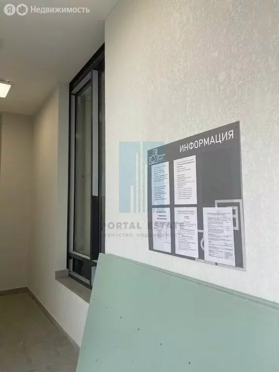 Квартира-студия: Московская область, городской округ Подольск, деревня ... - Фото 2