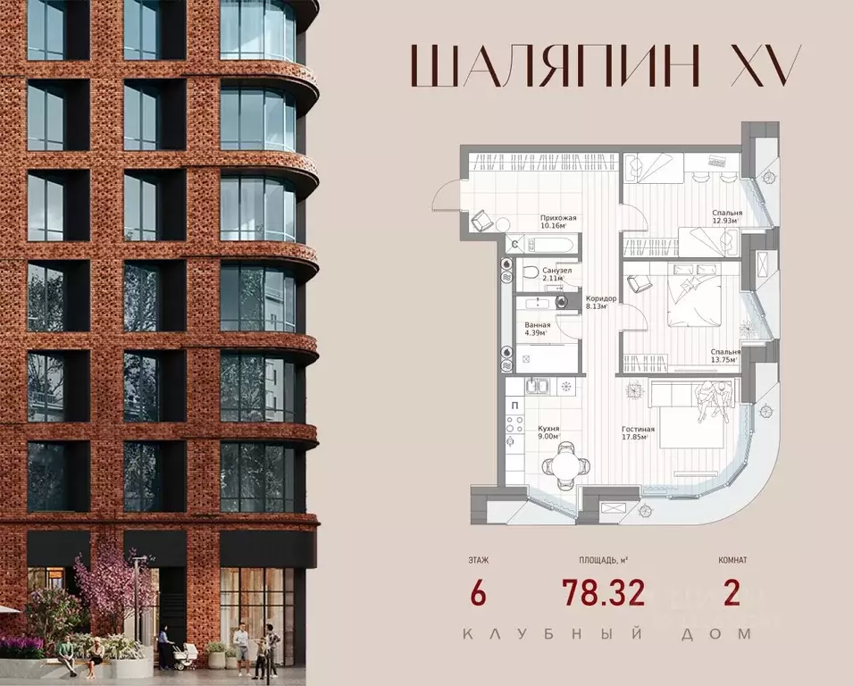 2-к кв. Татарстан, Казань ул. Качалова, 93 (78.32 м) - Фото 1