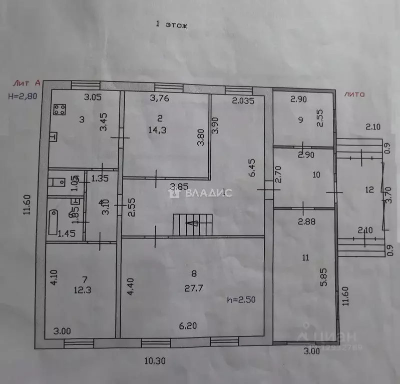 Дом в Пензенская область, Городище Цветочная ул., 16 (169 м) - Фото 2