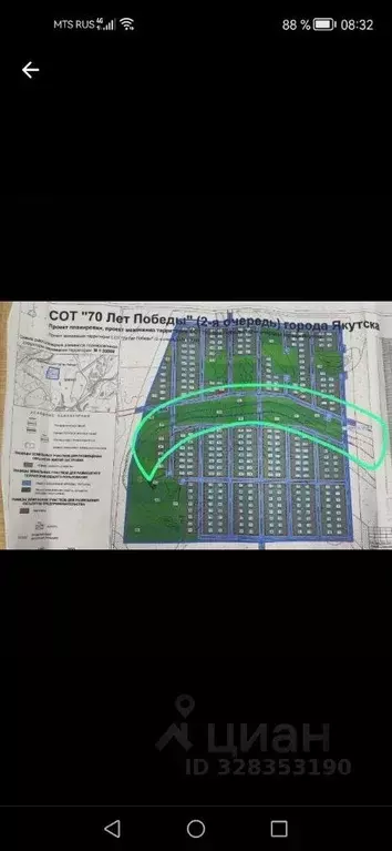 Участок в Саха (Якутия), Якутск городской округ, с. Тулагино  (8.0 ... - Фото 1