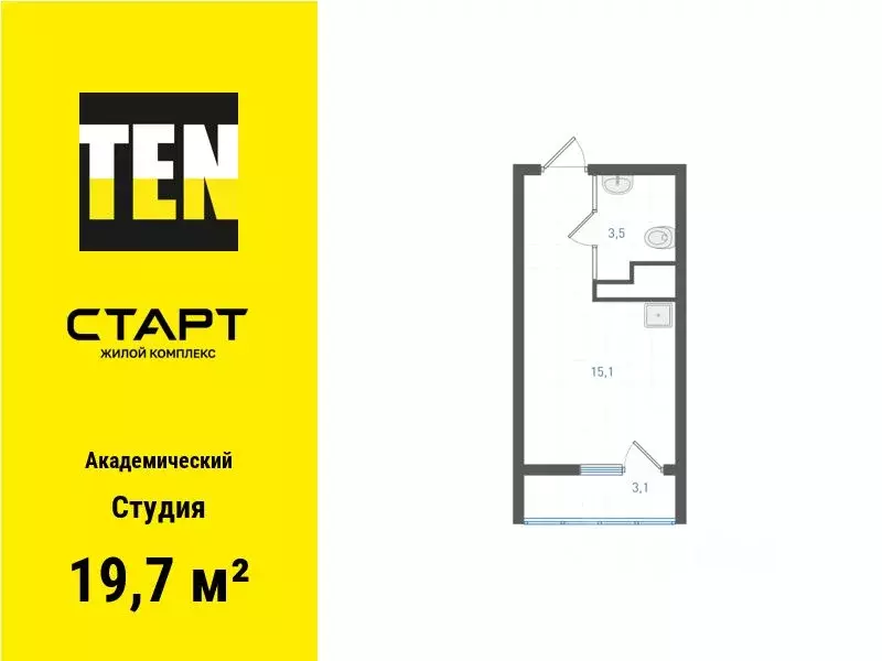 Студия Свердловская область, Екатеринбург ул. Бокарева (19.7 м) - Фото 0