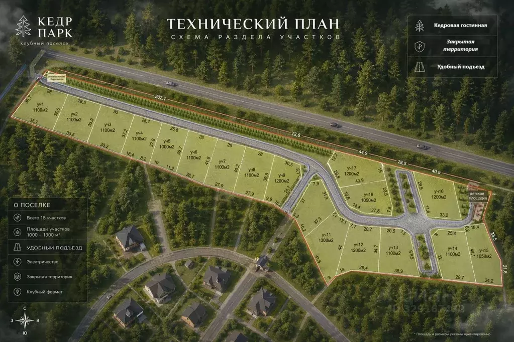 Участок в Ленинградская область, Гатчинский муниципальный округ, д. ... - Фото 2