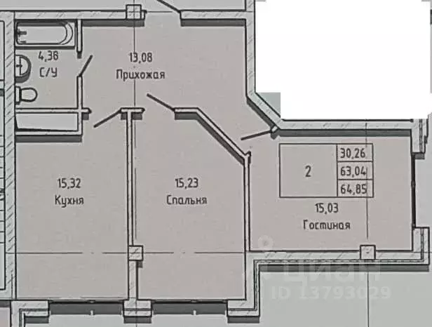2-к кв. Кабардино-Балкария, Нальчик Московская ул., 14 (64.85 м) - Фото 1