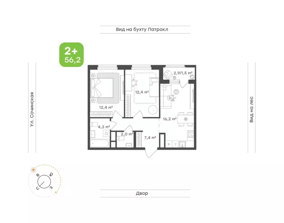 2-к кв. Приморский край, Владивосток Новые Горизонты жилой комплекс ... - Фото 1