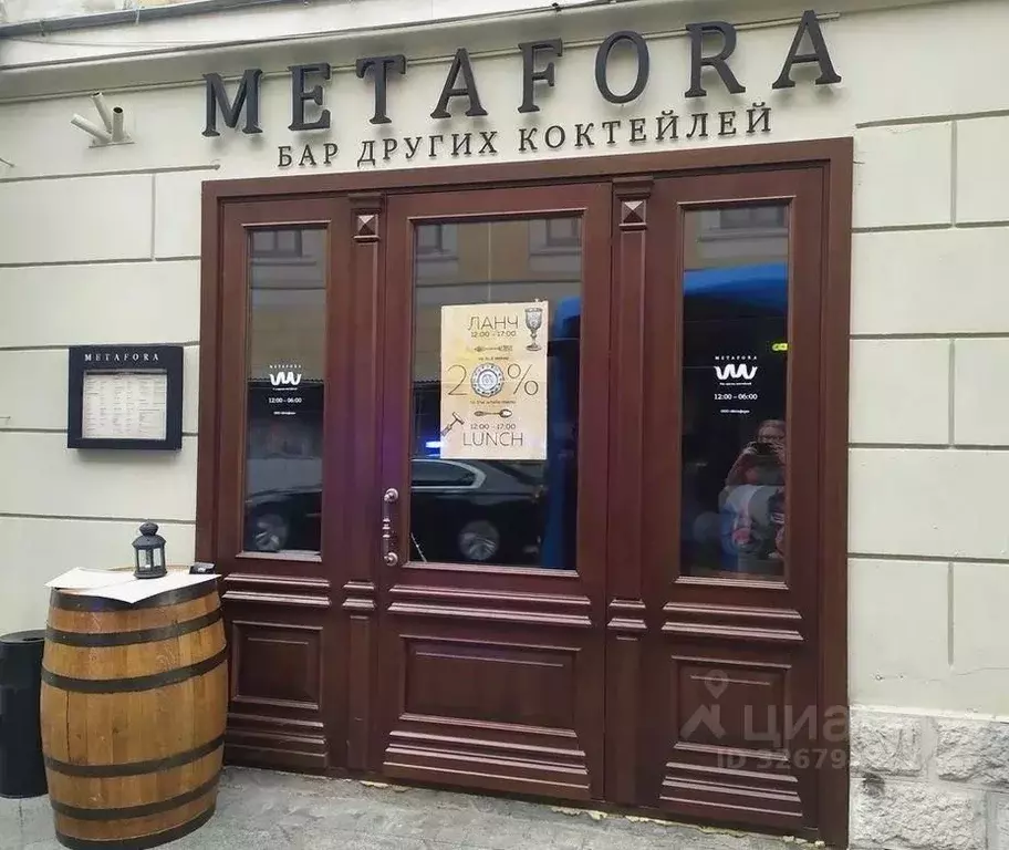 Помещение свободного назначения в Москва ул. Маросейка, 6-8С1 (690 м) - Фото 2