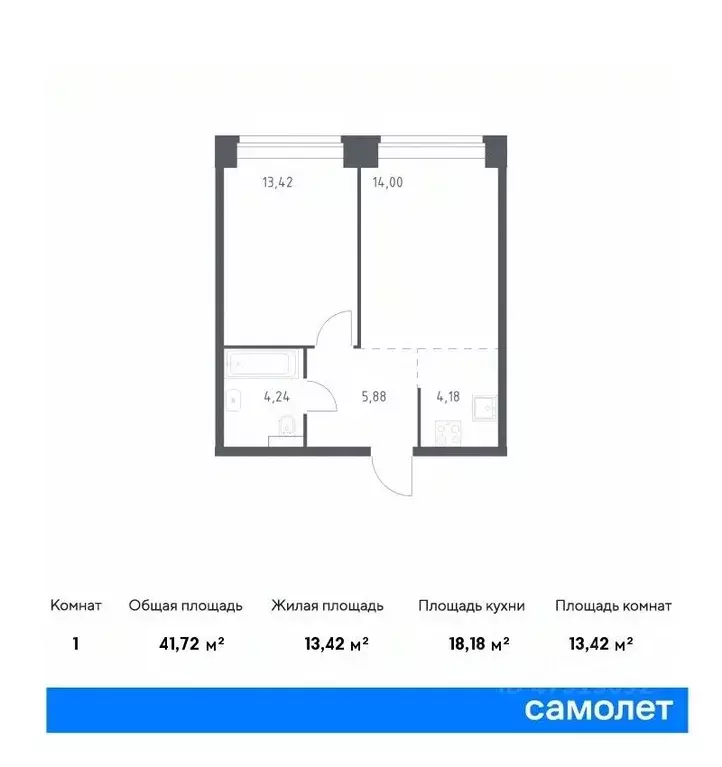 1-к кв. Москва Нова жилой комплекс, к1 (41.72 м) - Фото 0