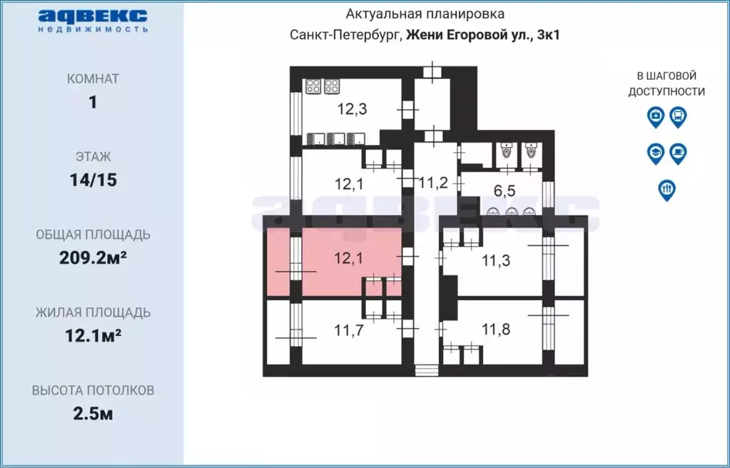 Комната Санкт-Петербург ул. Жени Егоровой, 3К1 (12.1 м) - Фото 1