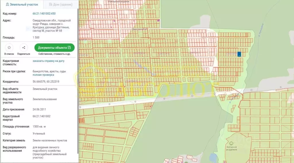 Участок в Свердловская область, Ревда муниципальный округ, с. ... - Фото 1