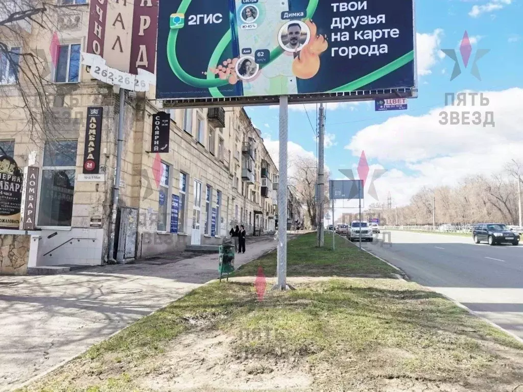 Помещение свободного назначения в Самарская область, Самара ул. ... - Фото 2