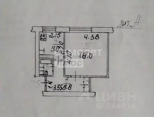 1-к кв. Орловская область, Орел ул. Андрианова, 8 (31.9 м) - Фото 1