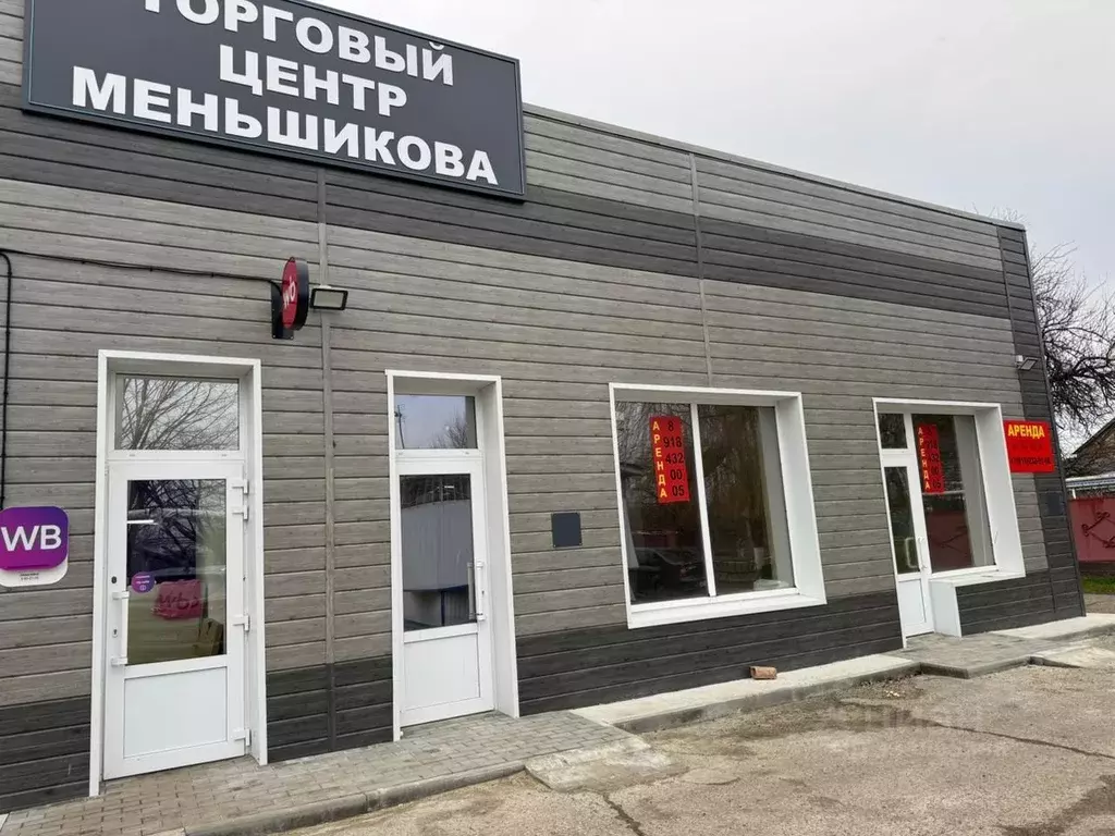 Помещение свободного назначения в Краснодарский край, Тихорецк ул. ... - Фото 1