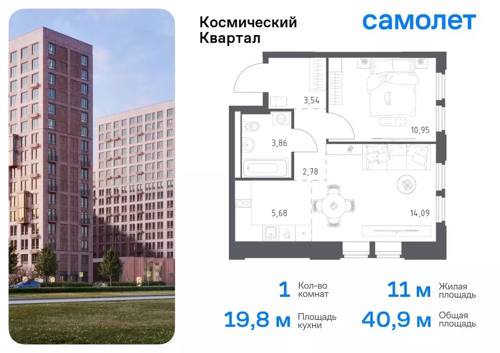 1-к кв. Московская область, Королев Юбилейный мкр, Космический Квартал ... - Фото 0