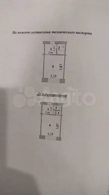 1-к. квартира, 18 м, 4/5 эт. - Фото 0