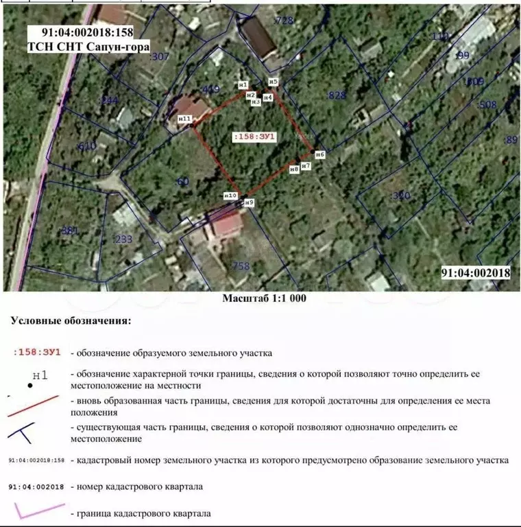 Участок в Севастополь Сапун-гора СНТ, 729 (9.0 сот.) - Фото 0