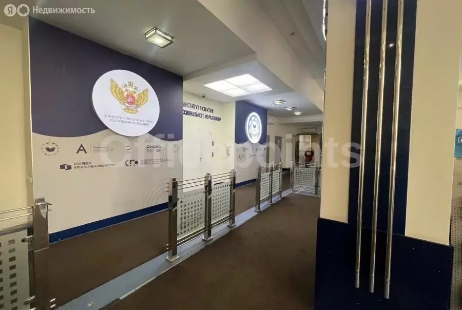 Офис (660 м) - Фото 0