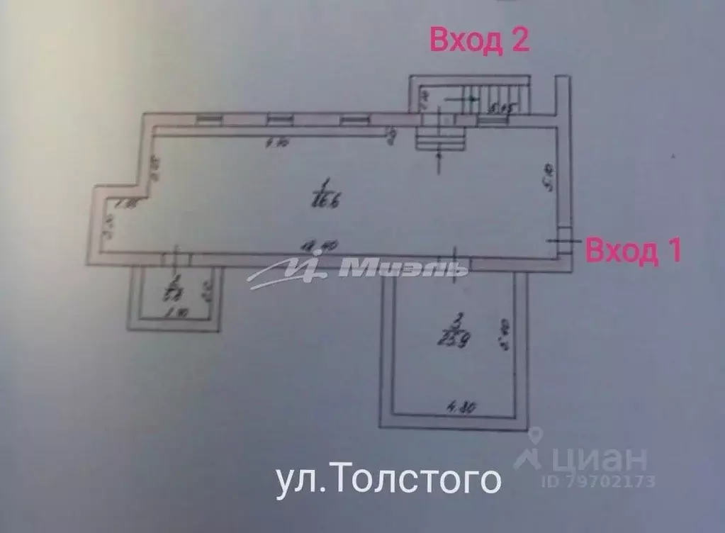 Помещение свободного назначения в Крым, Симферополь ул. Толстого, 6 ... - Фото 1