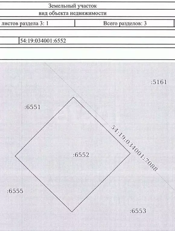Участок в Новосибирская область, Новосибирский район, Толмачевский ... - Фото 1