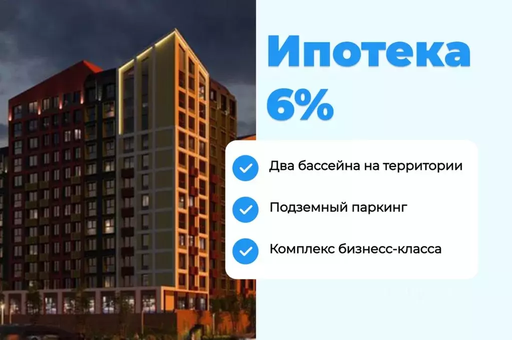 2-к кв. Краснодарский край, Анапа муниципальный округ, с. Супсех ... - Фото 1