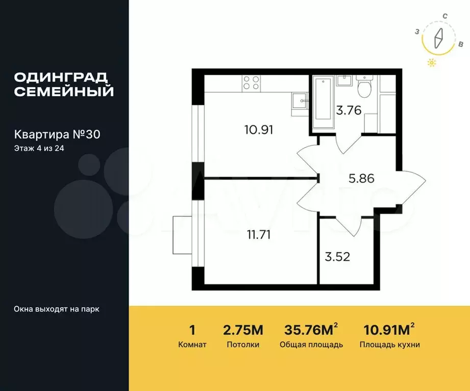 1-к. квартира, 35,8 м, 4/24 эт. - Фото 0