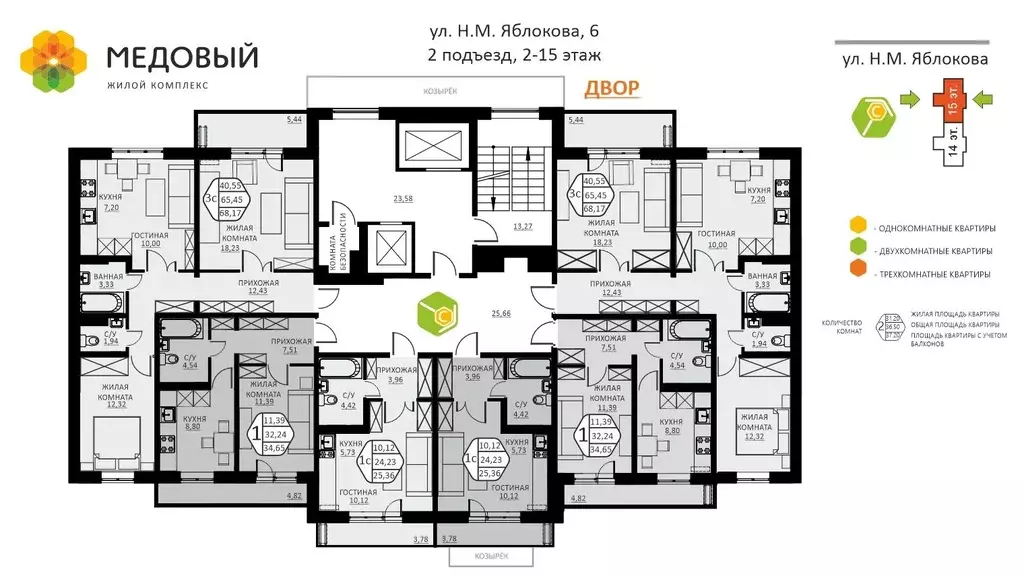 3-к кв. Пермский край, д. Кондратово ул. Н.М. Яблокова, 6 (68.17 м) - Фото 1