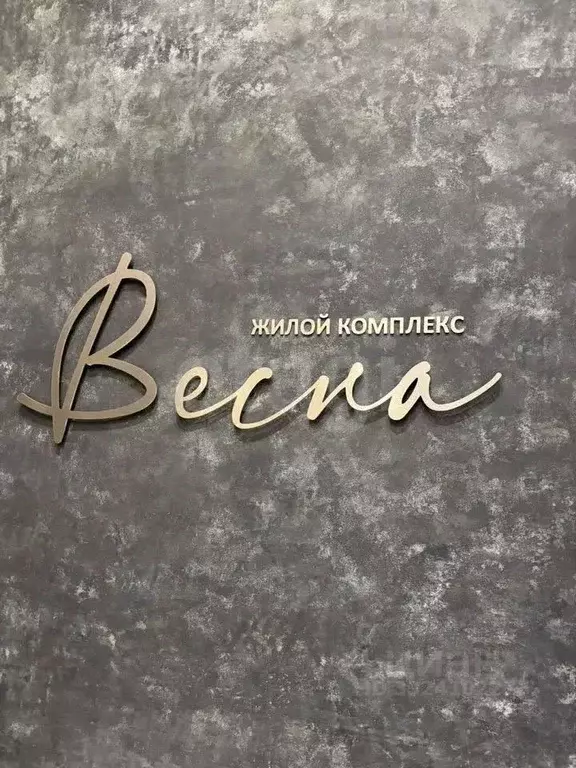 1-к кв. Липецкая область, Липецк ул. Леонтия Кривенкова, 33 (34.5 м) - Фото 2