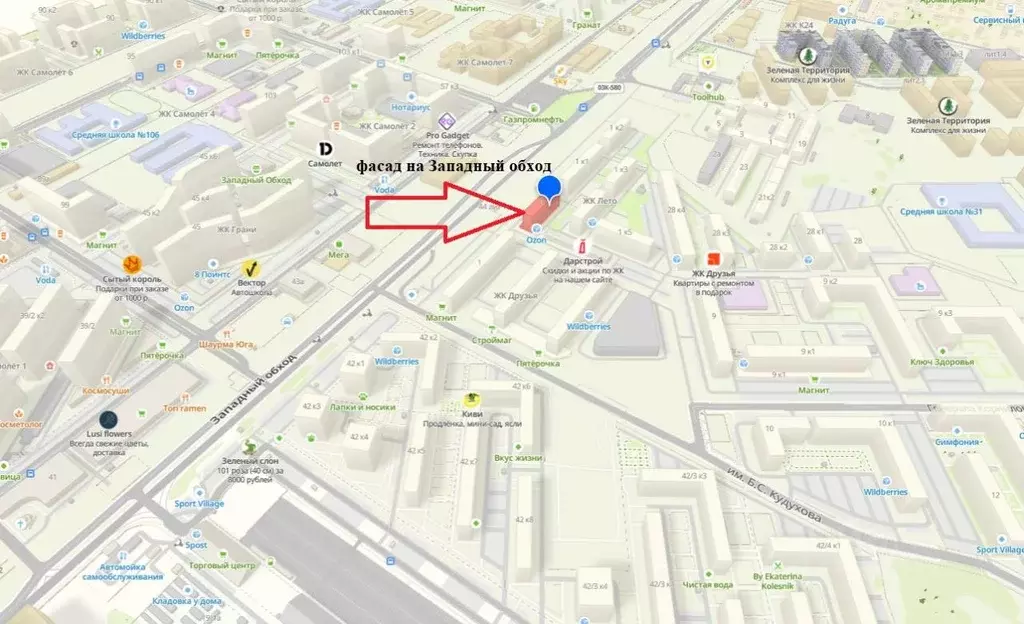 Офис в Краснодарский край, Краснодар ул. Имени Генерала Корнилова, 1 ... - Фото 2