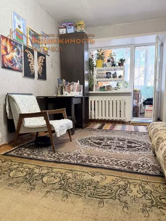 3-к кв. Башкортостан, Нефтекамск Комсомольский просп., 22А (47.0 м) - Фото 1