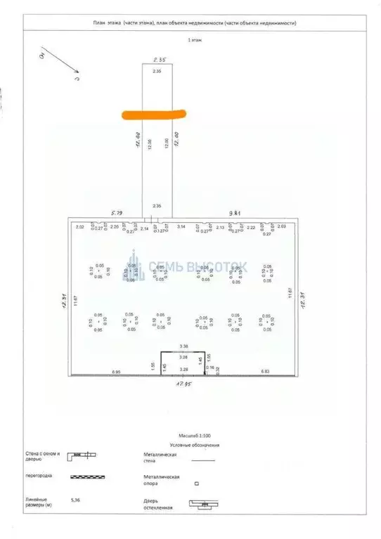 Помещение свободного назначения в Московская область, Подольск ... - Фото 2
