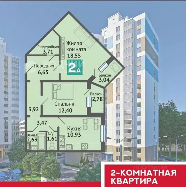 2-к кв. Чувашия, Чебоксары ул. Писателя Лаврентия Таллерова, 6к1 (70.0 ... - Фото 2