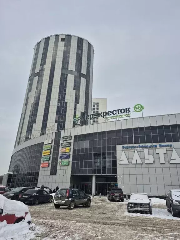 Офис в Московская область, Мытищи Олимпийский просп., 10 (290 м) - Фото 2