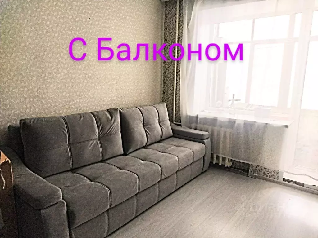 Комната Татарстан, Казань ул. Восстания, 21 (18.2 м) - Фото 1