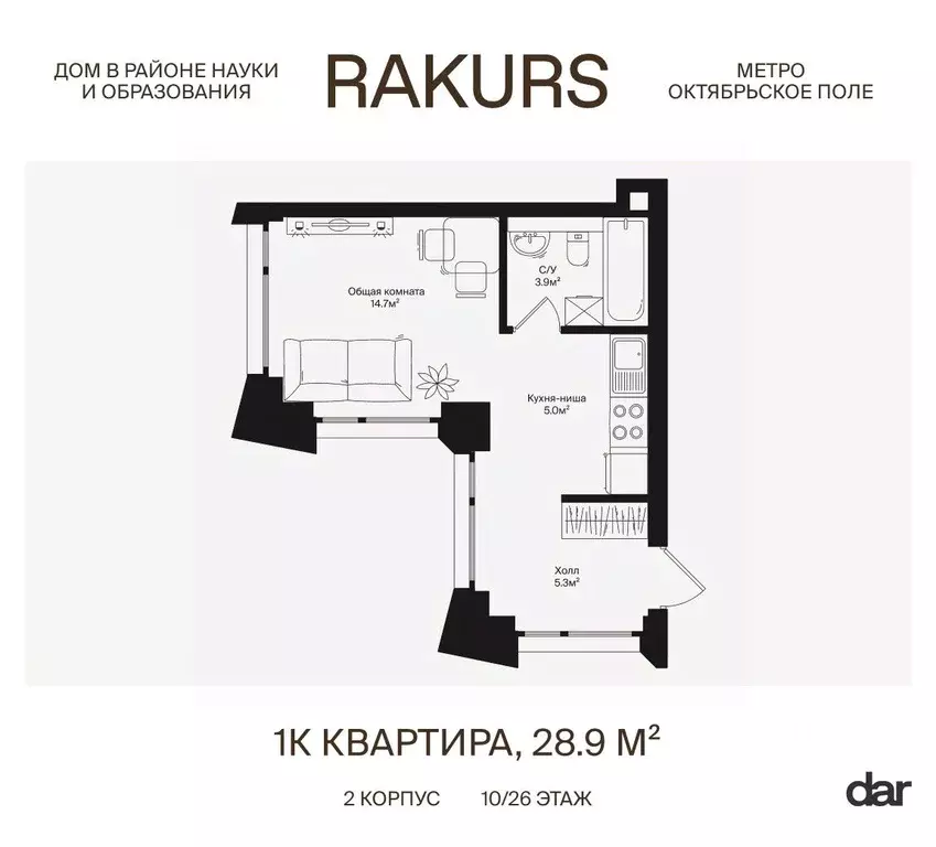 1-к кв. Москва ул. Маршала Бирюзова, 1к1 (28.9 м) - Фото 0