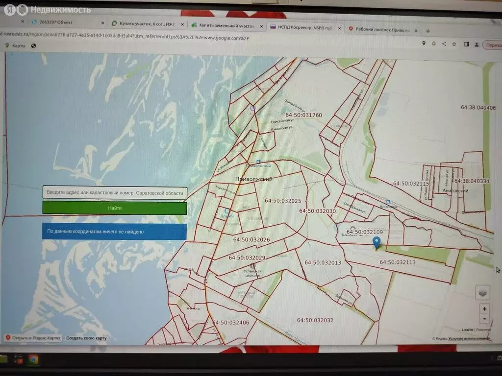 Участок в Саратовская область, муниципальное образование Энгельс, ... - Фото 2