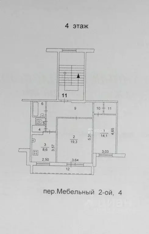 2-к кв. Челябинская область, Челябинск пер. 2-й Мебельный, 4 (60.2 м) - Фото 1