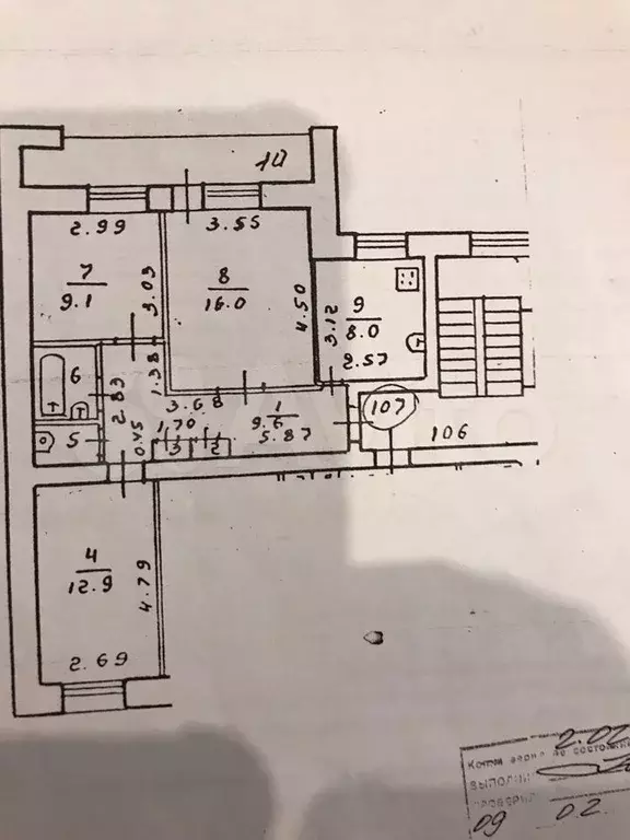 3-к. квартира, 65,3 м, 7/9 эт. - Фото 0