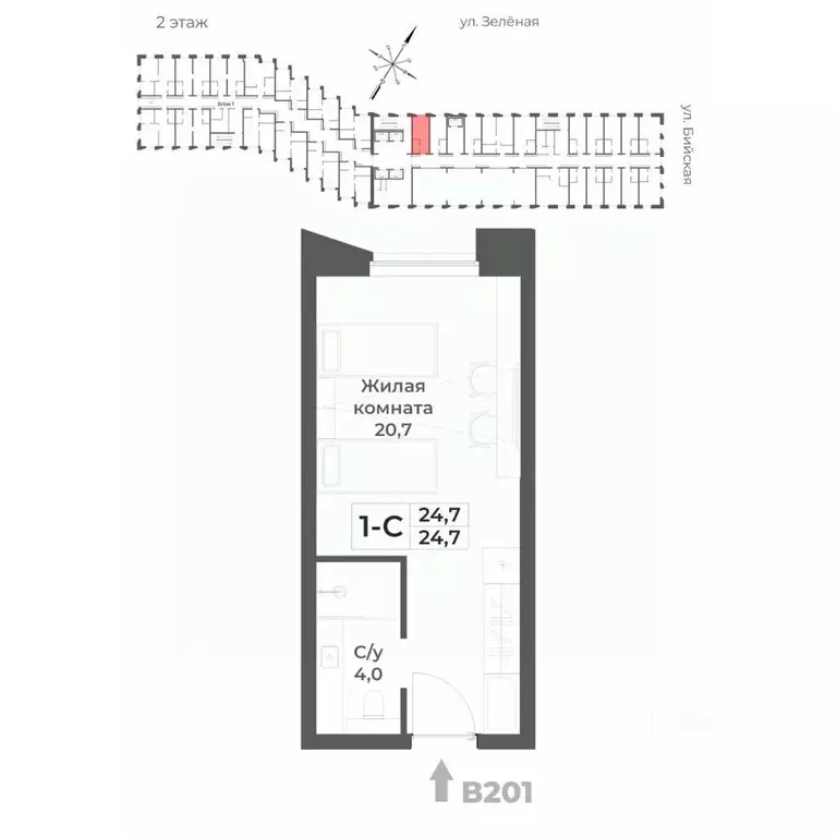 1-к кв. Алтайский край, Белокуриха  (24.7 м) - Фото 1