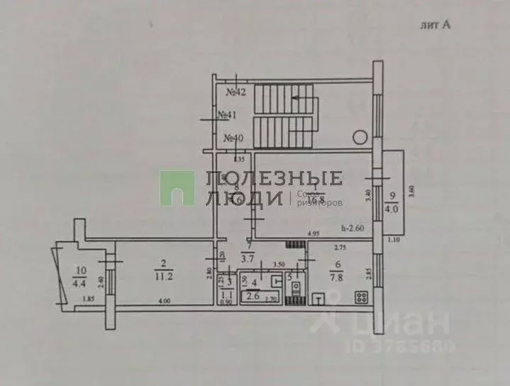 2-к кв. Краснодарский край, Новороссийск ул. Героев Десантников, 32 ... - Фото 1