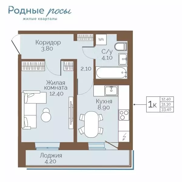 1-комнатная квартира: Фролы, Степная улица, 2 (33.4 м) - Фото 1