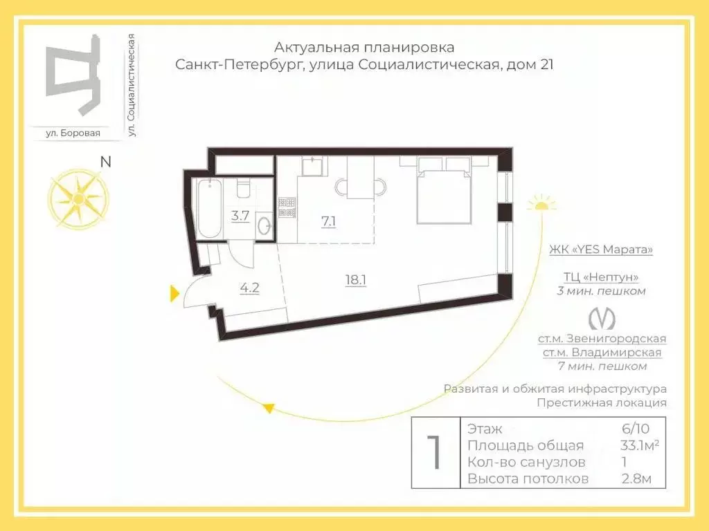 Офис в Санкт-Петербург Социалистическая ул., 21 (33 м) - Фото 2