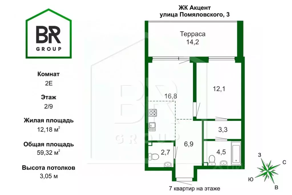 1-к кв. Санкт-Петербург ул. Помяловского, 3 (45.1 м) - Фото 1