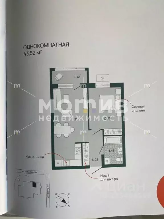 1-к кв. Тюменская область, Тюмень Одесская ул., 7к1 (43.6 м) - Фото 2
