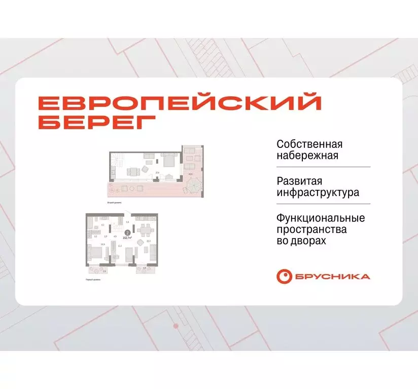 2-комнатная квартира: Новосибирск, Октябрьский район, микрорайон ... - Фото 0