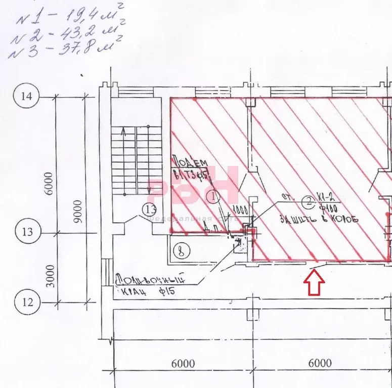 Офис в Челябинская область, Челябинск Артиллерийская ул., 124А (63 м) - Фото 2