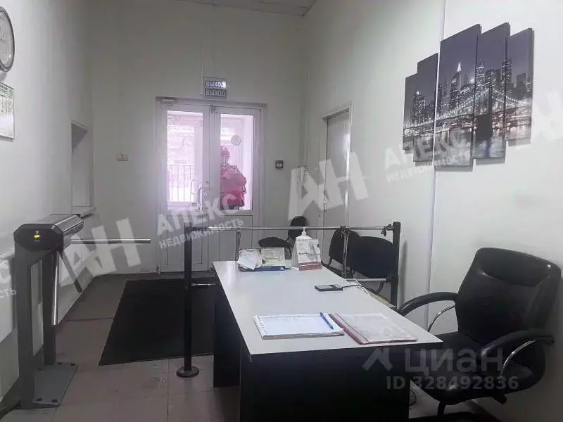 Помещение свободного назначения в Москва просп. Мира, 101В (48 м) - Фото 1