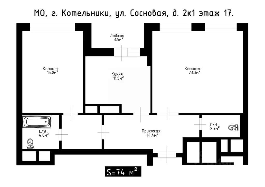 2-к кв. Московская область, Котельники ул. Сосновая, 2к1 (70.6 м) - Фото 1